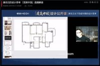 唐忠汉首次拆解「防疫概念宅」我们发现…