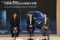 直播跨界上演“AI智慧生活”，COLMO冰箱开启“AI储鲜”时代