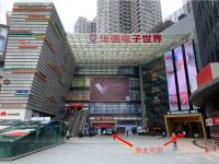 小米智能家居，已成为深圳众多业主的家装新选择