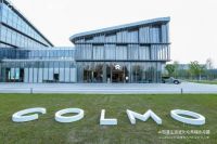 COLMO×NIO蔚来×科大讯飞，熔幔岩新品冰箱跨界发布演绎AI智慧生活