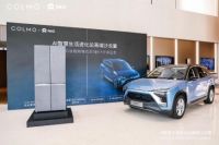 COLMO×NIO蔚来×科大讯飞，熔幔岩新品冰箱跨界发布演绎AI智慧生活