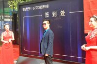 世通人合，定鼎中原！世合国际建材港展示中心盛大开放