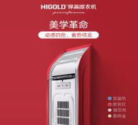 听熊黛林说，这款家居好物承包你全家的晾衣健康