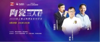 “杠”上了？？尹虹+李志林+刘胜红今天到底说了什么？