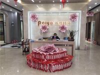 风雨后 更阳光|九江派雅门窗好礼送不停