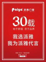 风雨后 更阳光|九江派雅门窗好礼送不停