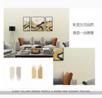 【YASLAN】家居界的百搭宠儿——淡雅素色