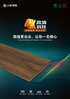 上臣地板五一上新，撩动您的心！