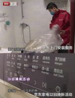 健康因子成家电“爆款” 京东助力冰洗产业转危为机