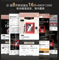 天猫小黑盒首发朱一龙宠粉礼盒，用数据重新定义明星商业价值