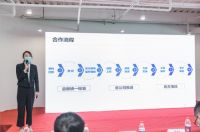2020红星美凯龙直选春季新品发布会圆满召开