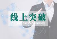 中盛陶瓷：聚焦技术和创新领域继续发力，引领行业升级