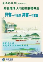 祺雅照明：人工光环境应避免光污染，让灯光赞美生活