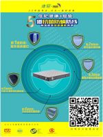 千万补贴佳尼健康床1号垫全球直播首发