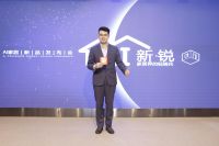 年轻、新锐的AI家居，凭什么成为家居界的“轻骑兵”？