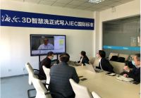 从“防电墙”到“3D智慧洗” 国际标准舞台上的海尔，再