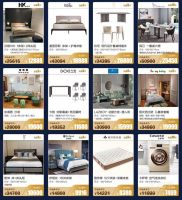 红星美凯龙豪华大礼等你来拿！