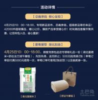 红星美凯龙豪华大礼等你来拿！