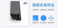 南方橡塑硅胶挤出密封条的产品特性及应用 一文让你全看懂