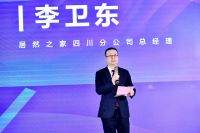 五一惠民消费节启动 头部品牌共振新消费