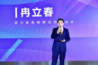 五一惠民消费节启动 头部品牌共振新消费