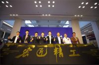 匠心传承·革新蜕变-港宏装饰2020宏匠精工发布会圆满落幕