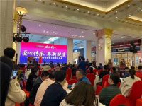 匠心传承·革新蜕变-港宏装饰2020宏匠精工发布会圆满落幕