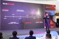 生活方式创造美好生活，星杰“宜居LIFE”生活方式发布暨研究院成立