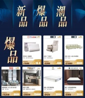 红星美凯龙豪华大礼等你来拿！