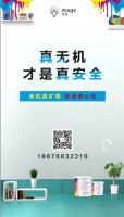 慕驰无机涂料，耐火性A1级，全力为您保驾护航！