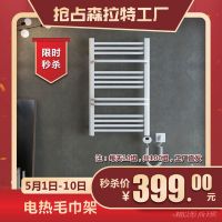 森拉特“福利”即将来袭 今年领略不一样的五一