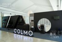 COLMO菁英生活节理性美学沙龙 一场生活进化的极致探索