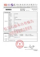 【红宝石】墙布首家致癌检测报告 用权威和实力铸就高品质