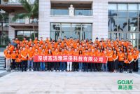 除甲醛加盟品牌，高洁雅愿与您分享千亿市场