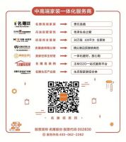 名雕佰恩邦实景全屋装——小仙女居住的地方