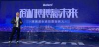一二线城市开启合伙人模式 博洛尼“火力全开”