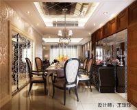 装修美图 | 金沙西墅 167 平米新古典风格金沙西墅时尚新古典 (8)张