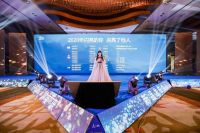 九点卫莱仕2020新品发布全球震撼首发云直播圆满落幕