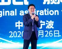 九点卫莱仕2020新品发布全球震撼首发云直播圆满落幕