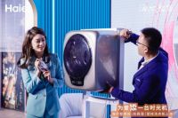 防跌落、深紫外线除菌！海尔壁挂洗衣机上的两个首创！