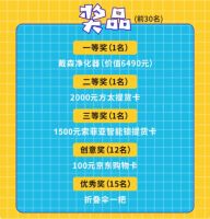 全民晒家丨赢戴森空气净化器