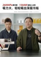 国货正当红，老罗邀你用TA拒绝毛发缠绕