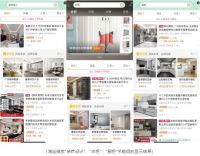 拼多多拿着百亿补贴悄声杀入了家居家装行业！