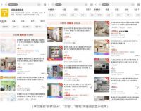 拼多多拿着百亿补贴悄声杀入了家居家装行业！