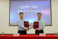 图特牵手三维家：共创现代化家居五金整体解决方案