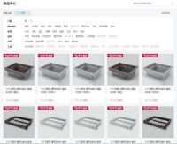 图特牵手三维家：共创现代化家居五金整体解决方案