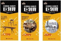 3大空间,9大套餐......百强的这波超级福利你值得拥有!