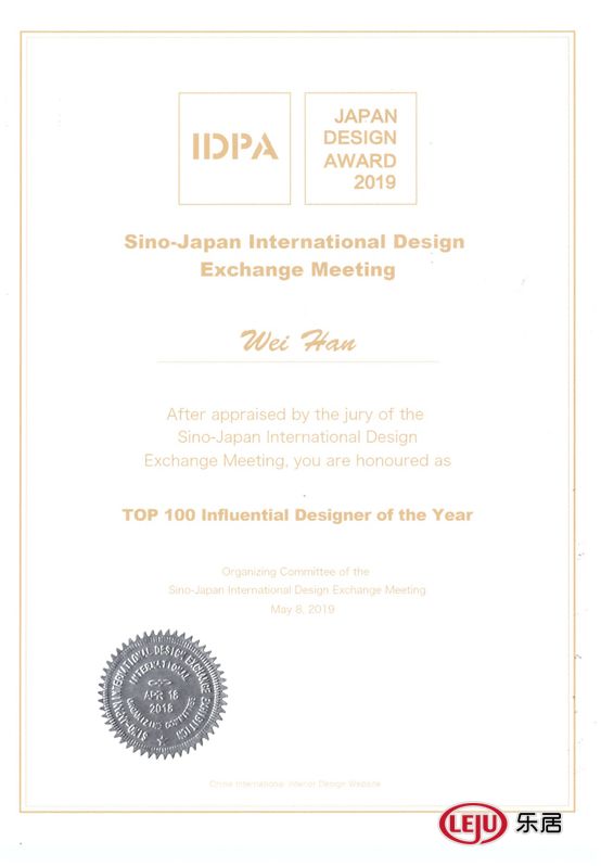 韩伟荣获2019 IDPA国际先锋设计大奖最有影响力设计师TOP100
