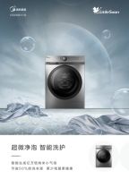 小天鹅登录天猫超级品牌联盟，天天有直播，福利享不停