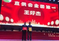 疫情过后，销售破局沐克安徽20年度代理商会议暨表彰大会